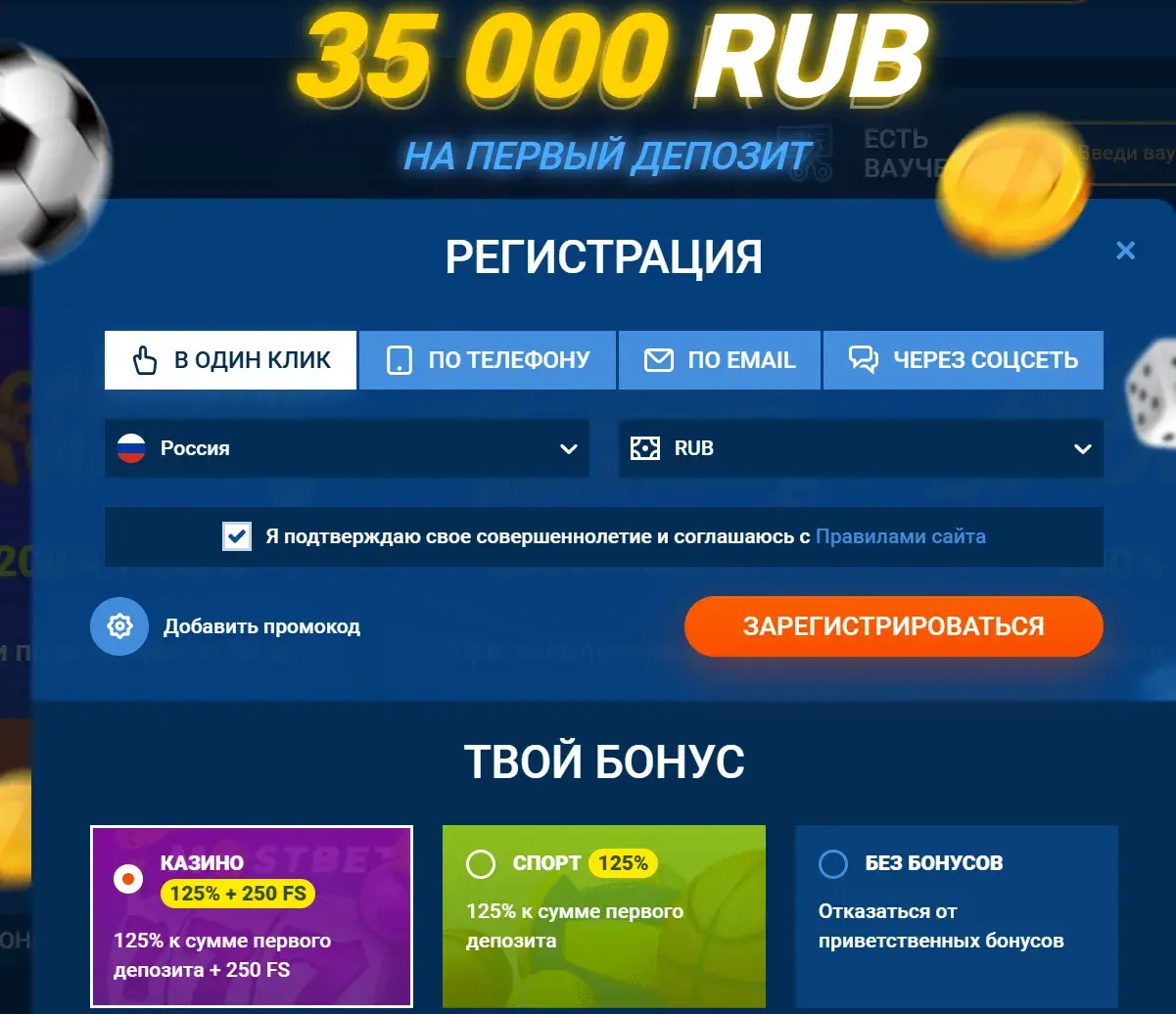 Mostbet Киргизия - Где скачать mostbet: официальный